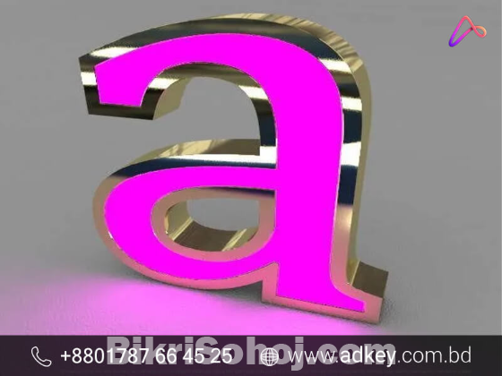 Acrylic Letter Light Advertising in Dhaka Bangladesh